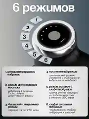 Массажер для тела вибрационный