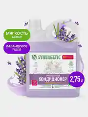 Кондиционер для белья SYNERGETIC "Лавандовое поле", гипоаллергенный, 90 стирок, 2,75 л