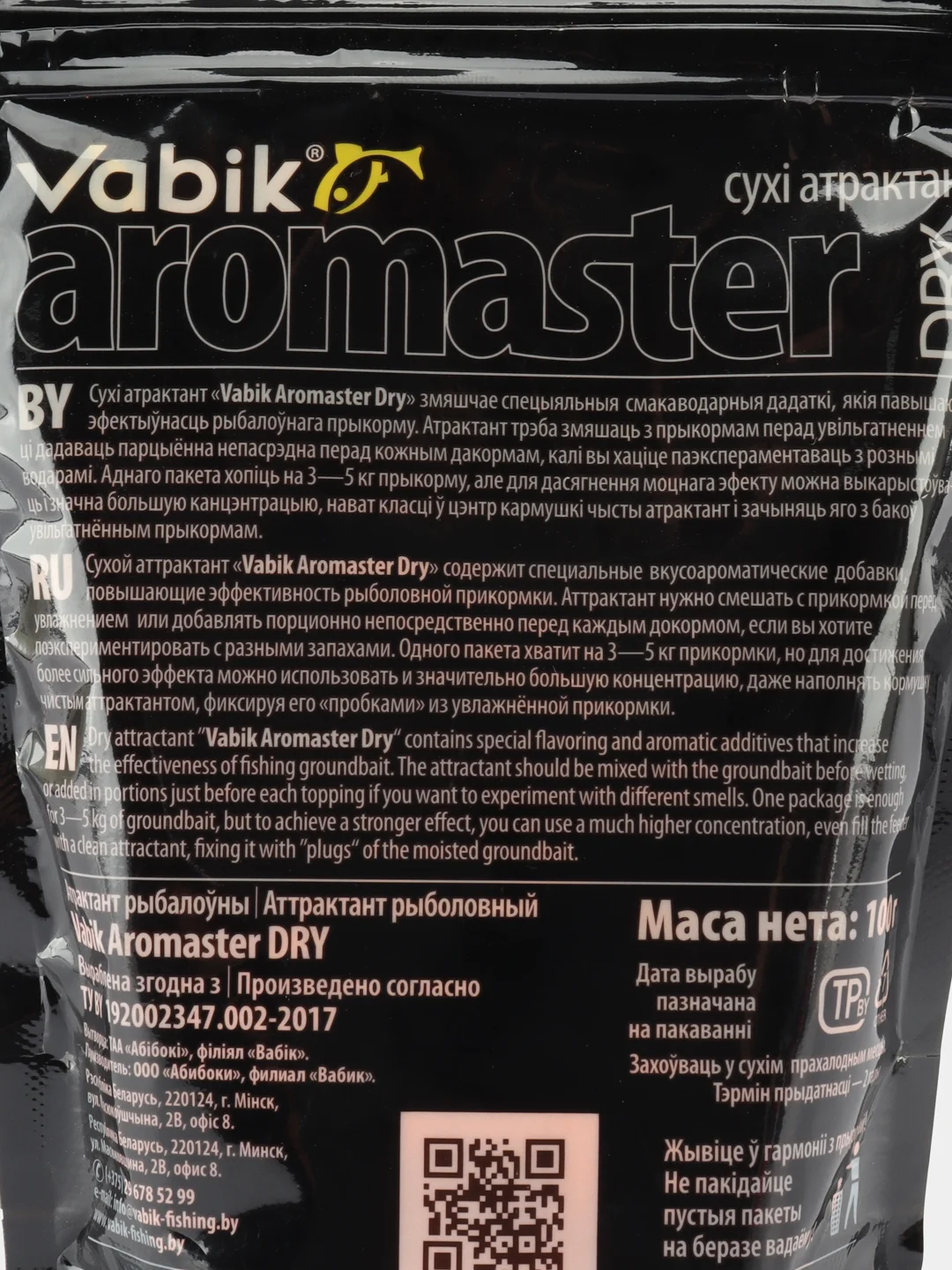 Набор сухих ароматизаторов Vabik Aromaster Dry (Вабик)