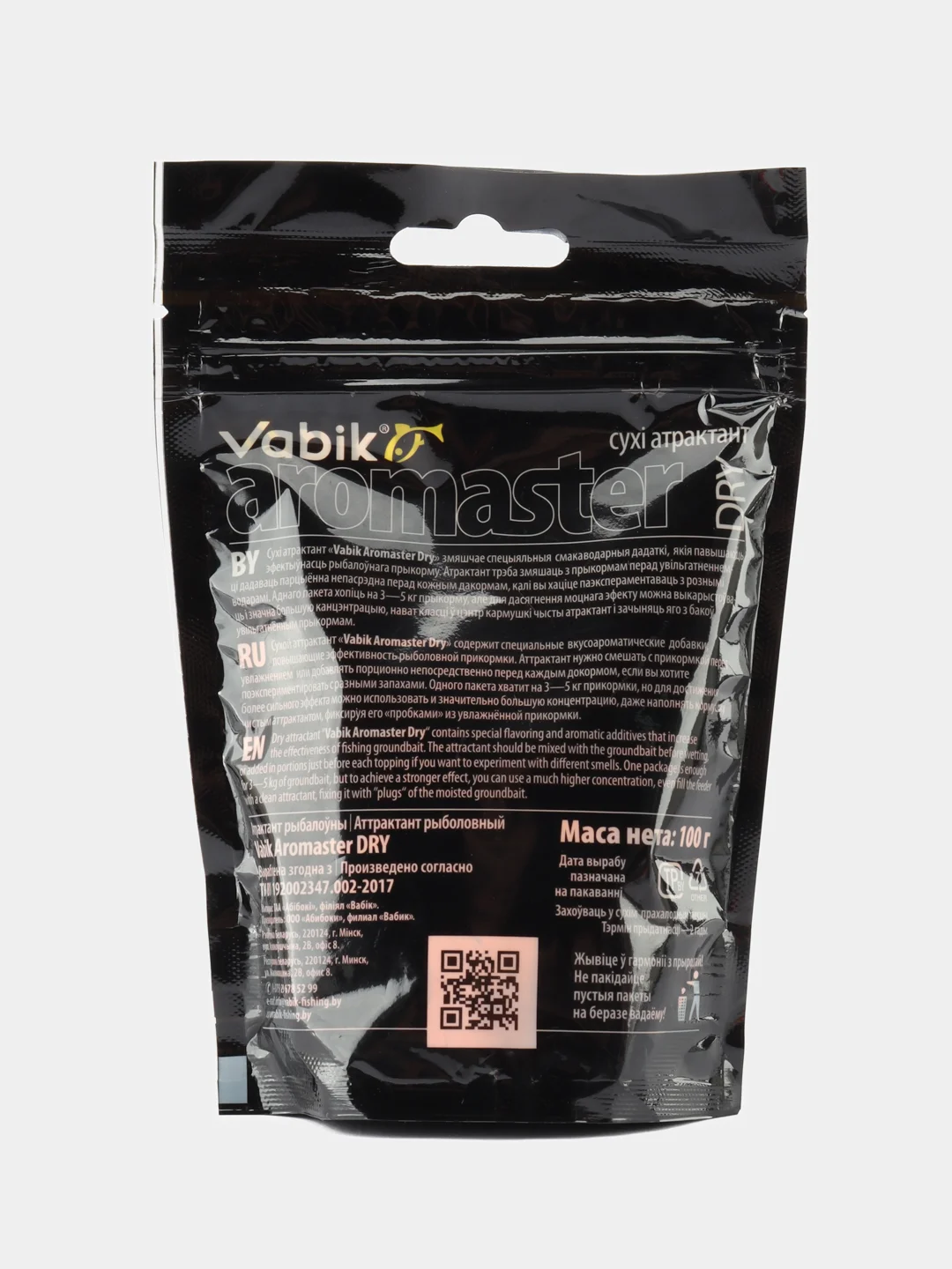 Набор сухих ароматизаторов Vabik Aromaster Dry (Вабик)
