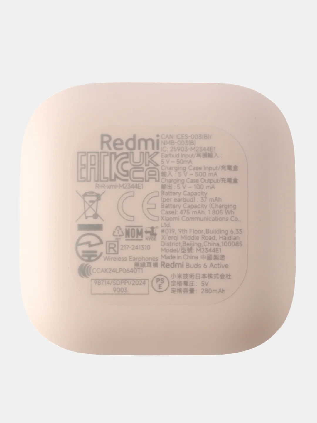 Розовый беспроводные наушники TWS Xiaomi Redmi Buds 6 Active