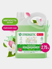 Кондиционер для белья SYNERGETIC "Райский сад", гипоаллергенный, 90 стирок, 2,75 л