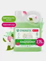 Кондиционер для белья SYNERGETIC "Райский сад", гипоаллергенный, 90 стирок, 2,75 л