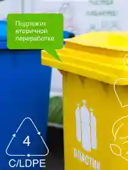 Кондиционер для белья SYNERGETIC "Миндальное молочко", гипоаллергенный, 90 стирок, 2,75 л