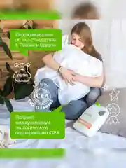 Кондиционер для белья SYNERGETIC "Миндальное молочко", гипоаллергенный, 90 стирок, 2,75 л