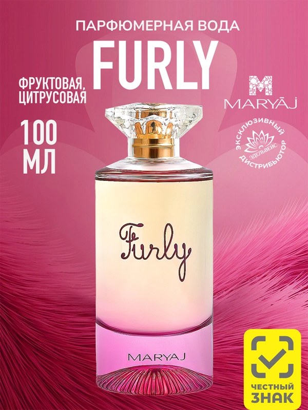 Парфюмерная вода женская MARYAJ FURLY, 80 мл