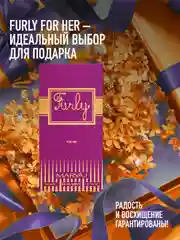 Парфюмерная вода женская MARYAJ FURLY, 80 мл