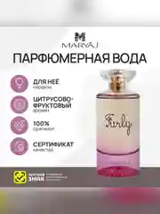 Парфюмерная вода женская MARYAJ FURLY, 80 мл