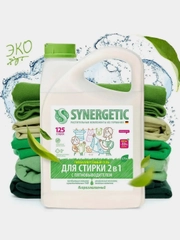 Универсальный гель-концентрат SYNERGETIC "Для стирки 2 в 1", с пятновыводителем, 3,75 л
