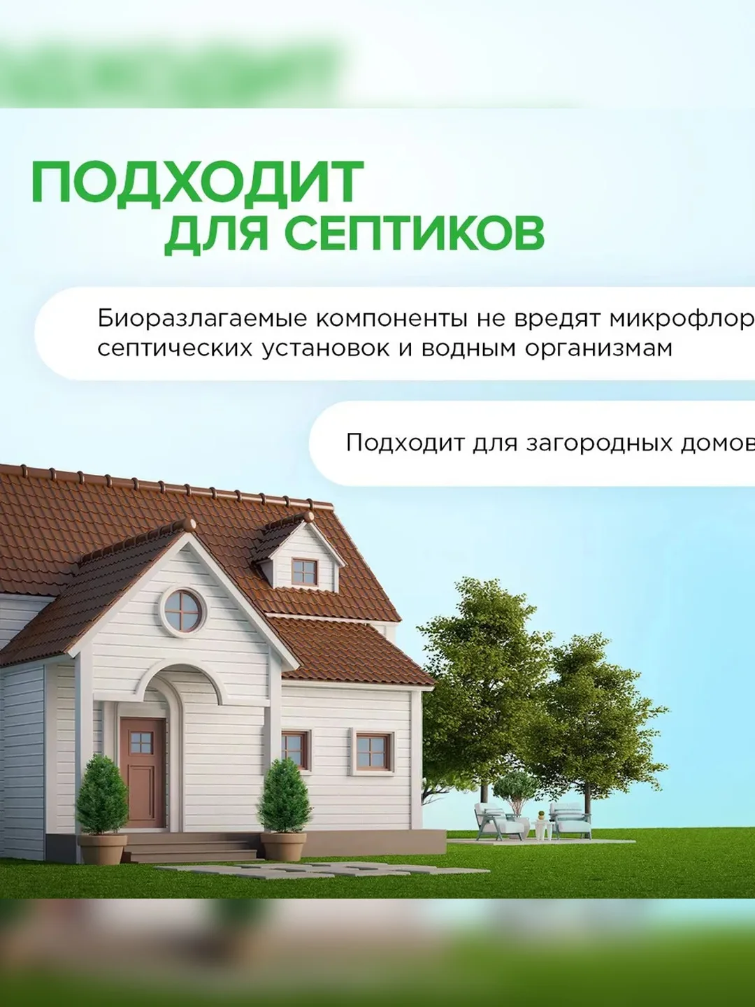 Универсальный гель-концентрат SYNERGETIC "Для стирки 2 в 1", с пятновыводителем, 3,75 л