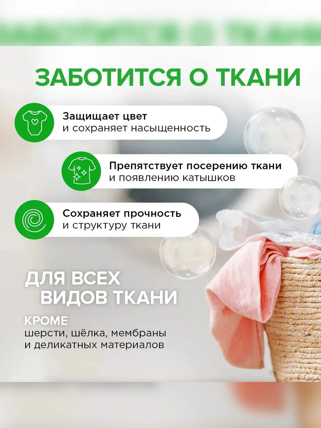 Универсальный гель-концентрат SYNERGETIC "Для стирки 2 в 1", с пятновыводителем, 3,75 л