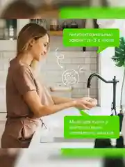 Жидкое мыло SYNERGETIC "Лемонграсс и мята", антибактериальное, 3,5 л