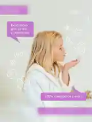 Жидкое мыло SYNERGETIC "Лаванда", с эффектом увлажнения, гипоаллергенное, 5 л