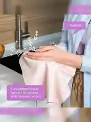 Жидкое мыло SYNERGETIC "Лаванда", с эффектом увлажнения, гипоаллергенное, 5 л