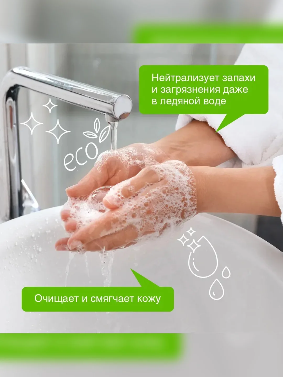 Жидкое мыло SYNERGETIC "Луговые травы", с эффектом увлажнения, гипоаллергенное, 5 л