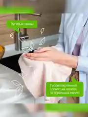 Жидкое мыло SYNERGETIC "Луговые травы", с эффектом увлажнения, гипоаллергенное, 5 л