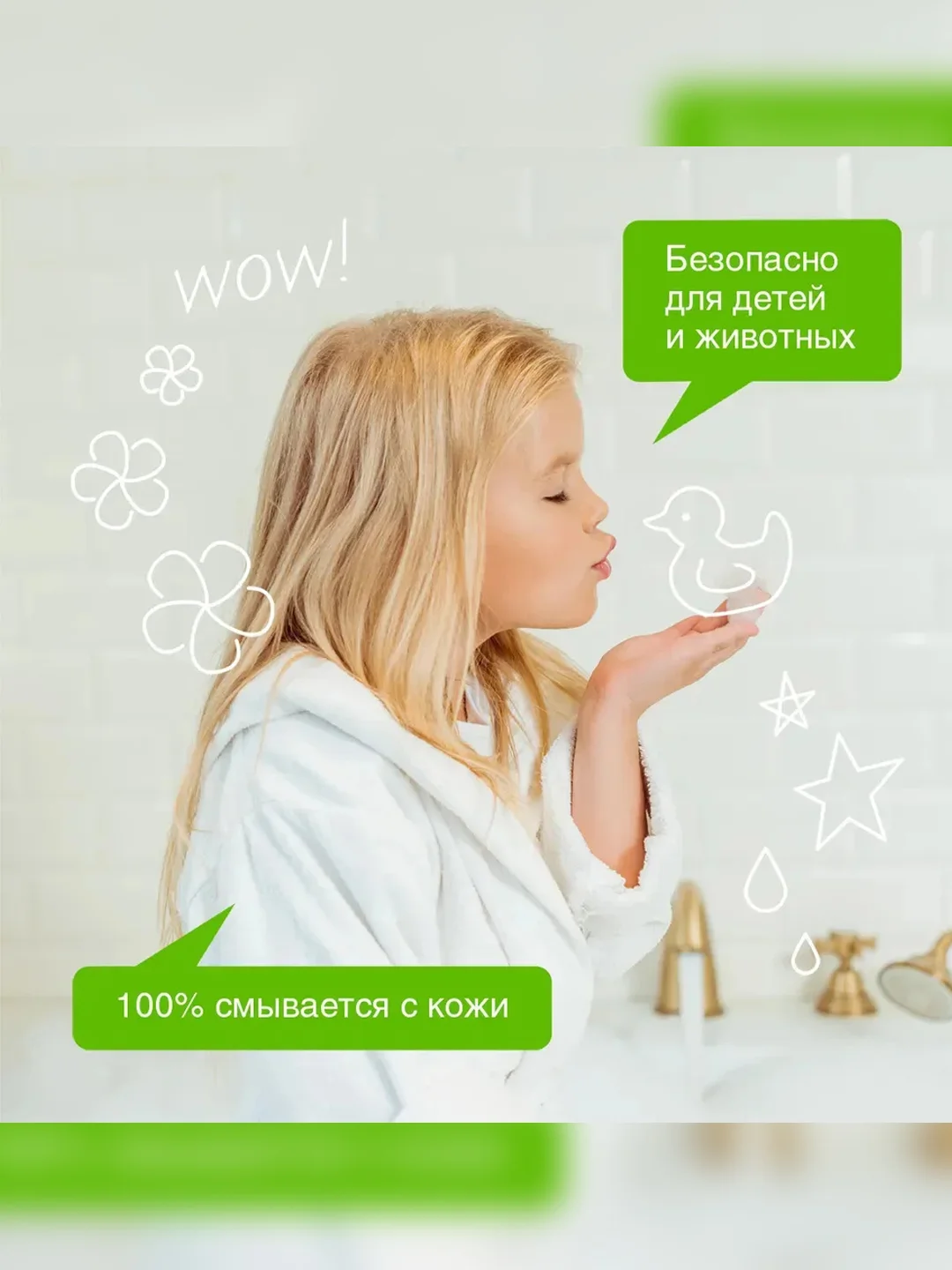 Жидкое мыло SYNERGETIC "Луговые травы", с эффектом увлажнения, гипоаллергенное, 5 л