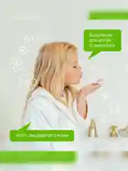 Жидкое мыло SYNERGETIC "Луговые травы", с эффектом увлажнения, гипоаллергенное, 5 л