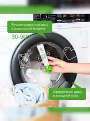 Биоразлагаемый гипоаллергенный порошок для стирки SYNERGETIC, 50 стиков