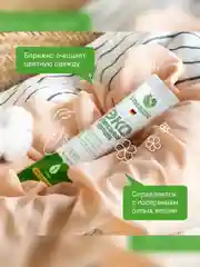 Биоразлагаемый гипоаллергенный порошок для стирки SYNERGETIC, 50 стиков