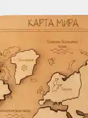 Деревянный развивающий пазл раскраска для детей "Карта мира"