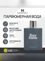 Парфюмерная вода мужская MARYAJ GREY STONE, 100 мл