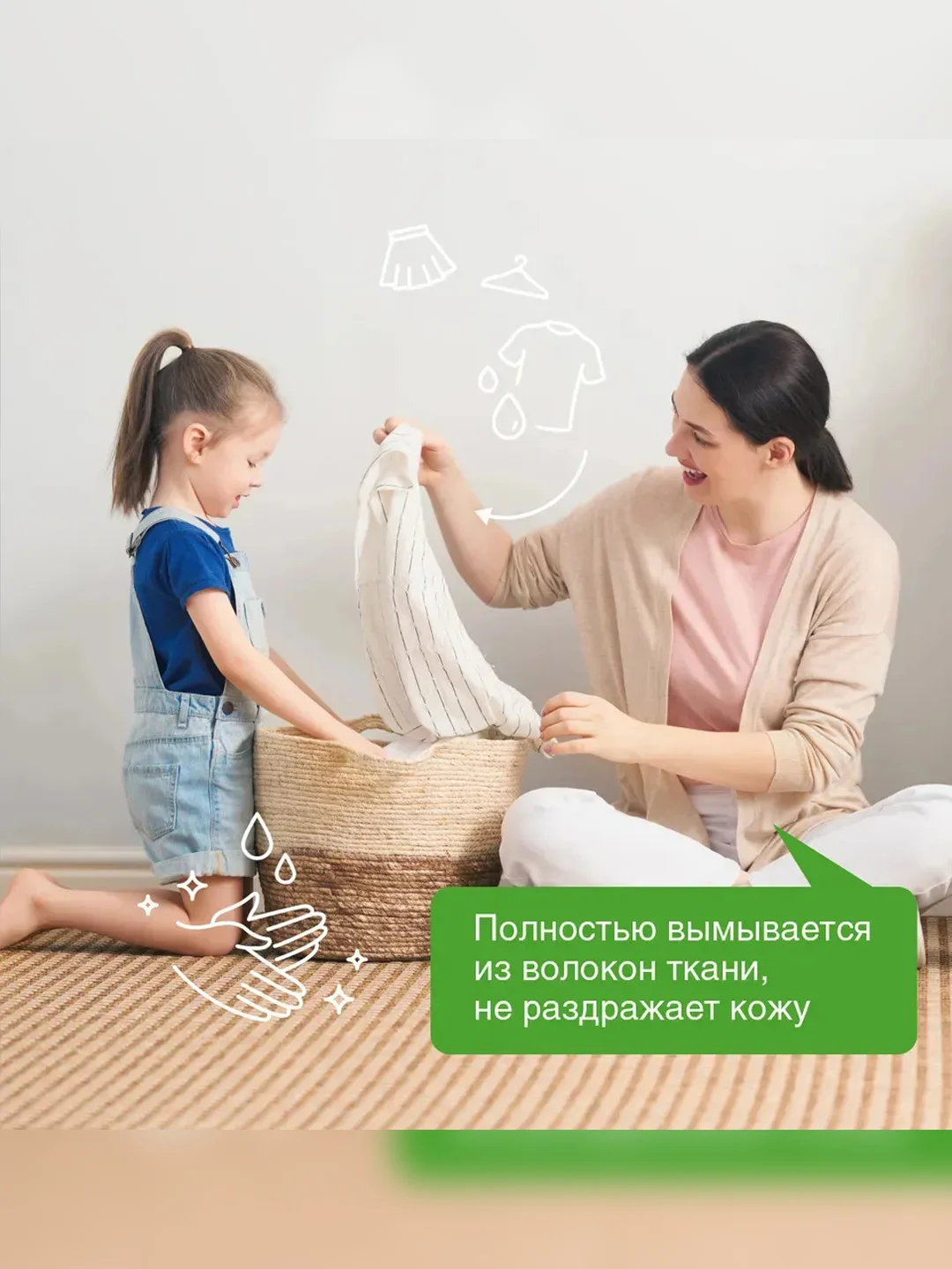 Биоразлагаемый гипоаллергенный порошок для стирки SYNERGETIC, 20 стиков