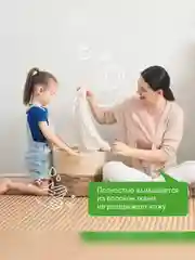 Биоразлагаемый гипоаллергенный порошок для стирки SYNERGETIC, 20 стиков