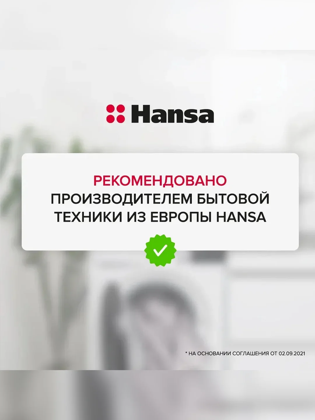 Биоразлагаемый гипоаллергенный порошок для стирки SYNERGETIC, 20 стиков