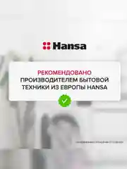 Биоразлагаемый гипоаллергенный порошок для стирки SYNERGETIC, 20 стиков