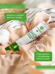 Биоразлагаемый гипоаллергенный порошок для стирки SYNERGETIC, 20 стиков