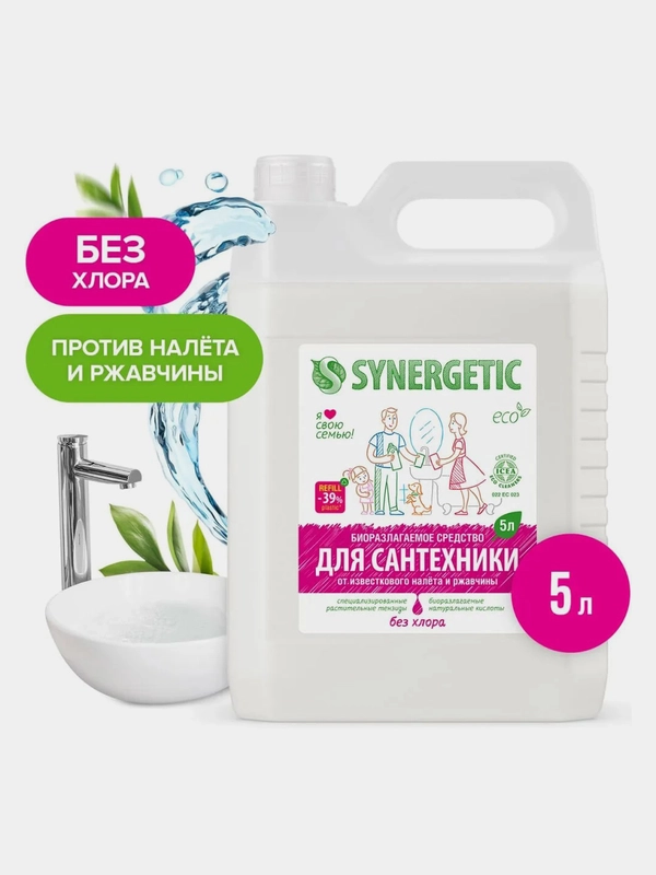 Средство кислотное для мытья сантехники Synergetic, биоразлагаемое, 5л