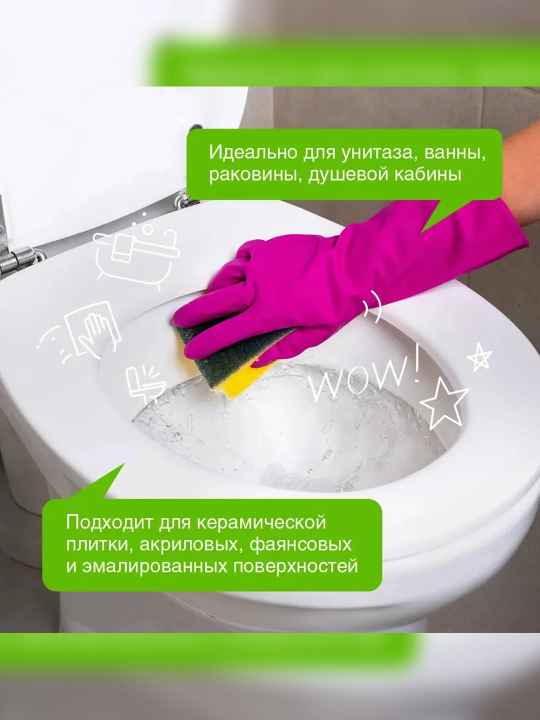 Средство кислотное для мытья сантехники Synergetic, биоразлагаемое, 5л