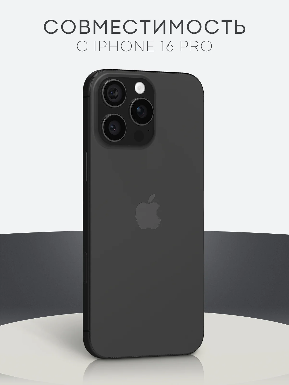 Черный чехол MagSafe для iPhone 16, Pro Max Plus кожаный BROSCORP из экокожи с защитой камер
