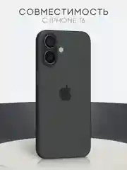 Черный чехол MagSafe для iPhone 16, Pro Max Plus кожаный BROSCORP из экокожи с защитой камер
