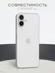 Черный чехол MagSafe для iPhone 16, Pro Max Plus кожаный BROSCORP из экокожи с защитой камер