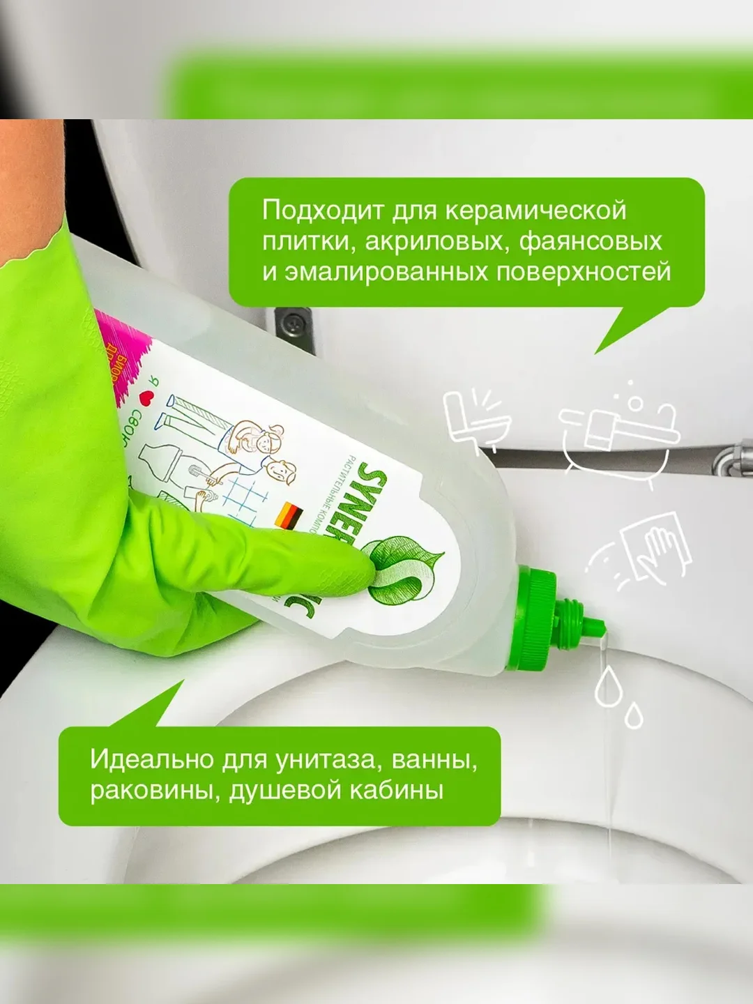Средство кислотное для мытья сантехники Synergetic, биоразлагаемое, 1л