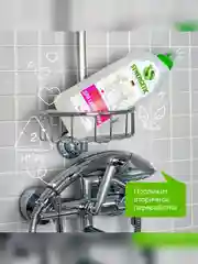 Средство кислотное для мытья сантехники Synergetic, биоразлагаемое, 1л