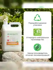 Биоразлагаемый кондиционер-ополаскиватель для белья SYNERGETIC "Миндальное молочко", 5 л