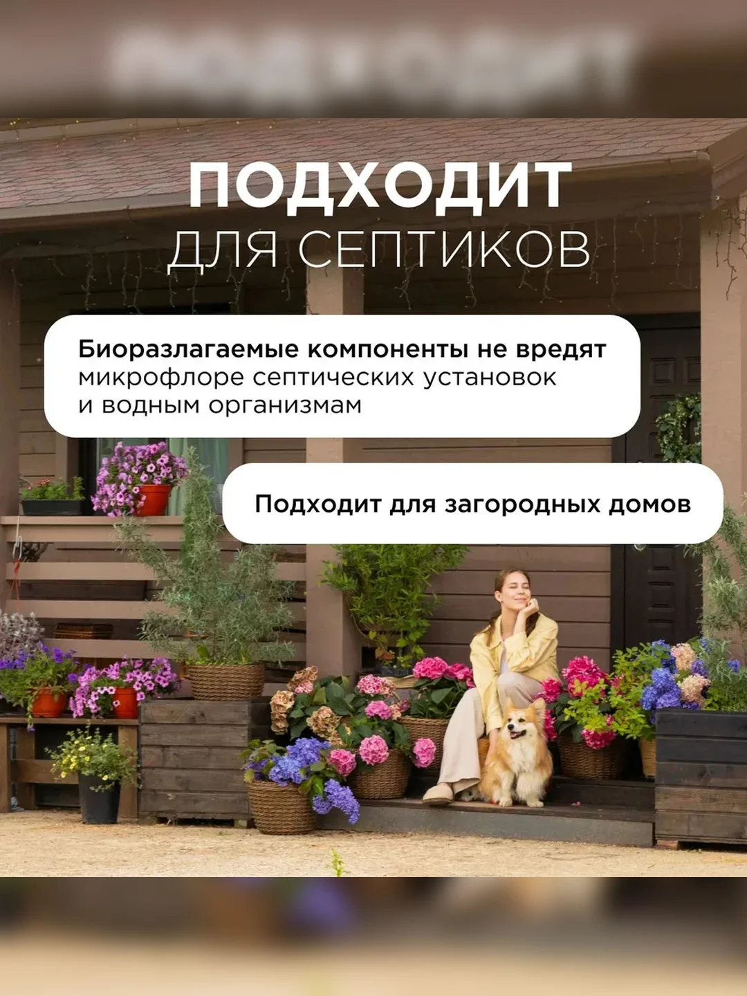 Биоразлагаемый кондиционер-ополаскиватель для белья SYNERGETIC "Миндальное молочко", 5 л