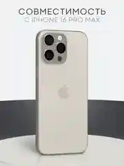 Синий чехол MagSafe для iPhone 16, Pro Max Plus кожаный BROSCORP из экокожи с защитой камер