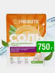 Соль высокой степени очистки для посудомоечных машин SYNERGETIC, 750г