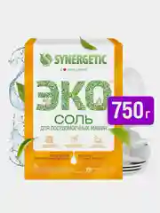 Соль высокой степени очистки для посудомоечных машин SYNERGETIC, 750г