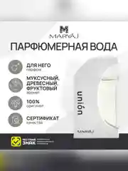 Парфюмерная вода мужская MARYAJ UNION, 100 мл