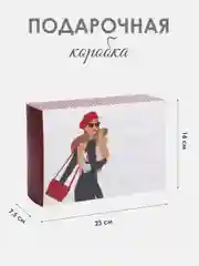Красный коробка подарочная складная Girl, 16 х 23 х 7,5 см