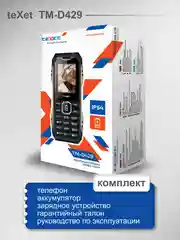 Зеленый мобильный телефон Texet TM-D400