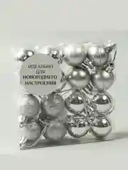 Серебряный елочные игрушки, наборы 16 и 24 штуки, 3 см, новогодние украшения на елку
