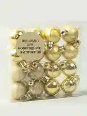 Золотой елочные игрушки, наборы 16 и 24 штуки, 3 см, новогодние украшения на елку