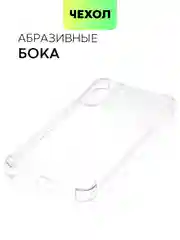 Прозрачный чехол для Samsung Galaxy S21 FE противоударный BROSCORP силиконовый с усиленными углами