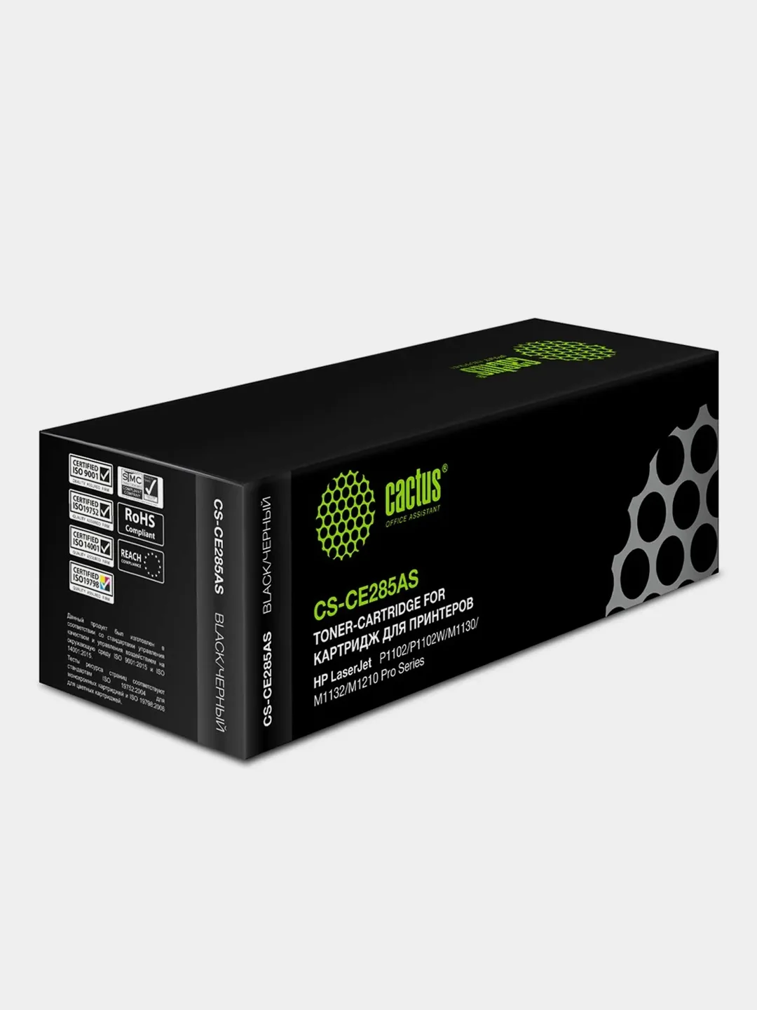 Картридж лазерный Cactus CS-CE285AS CE285A черный для HP LJ P1102/P1102W/M1130/M1132